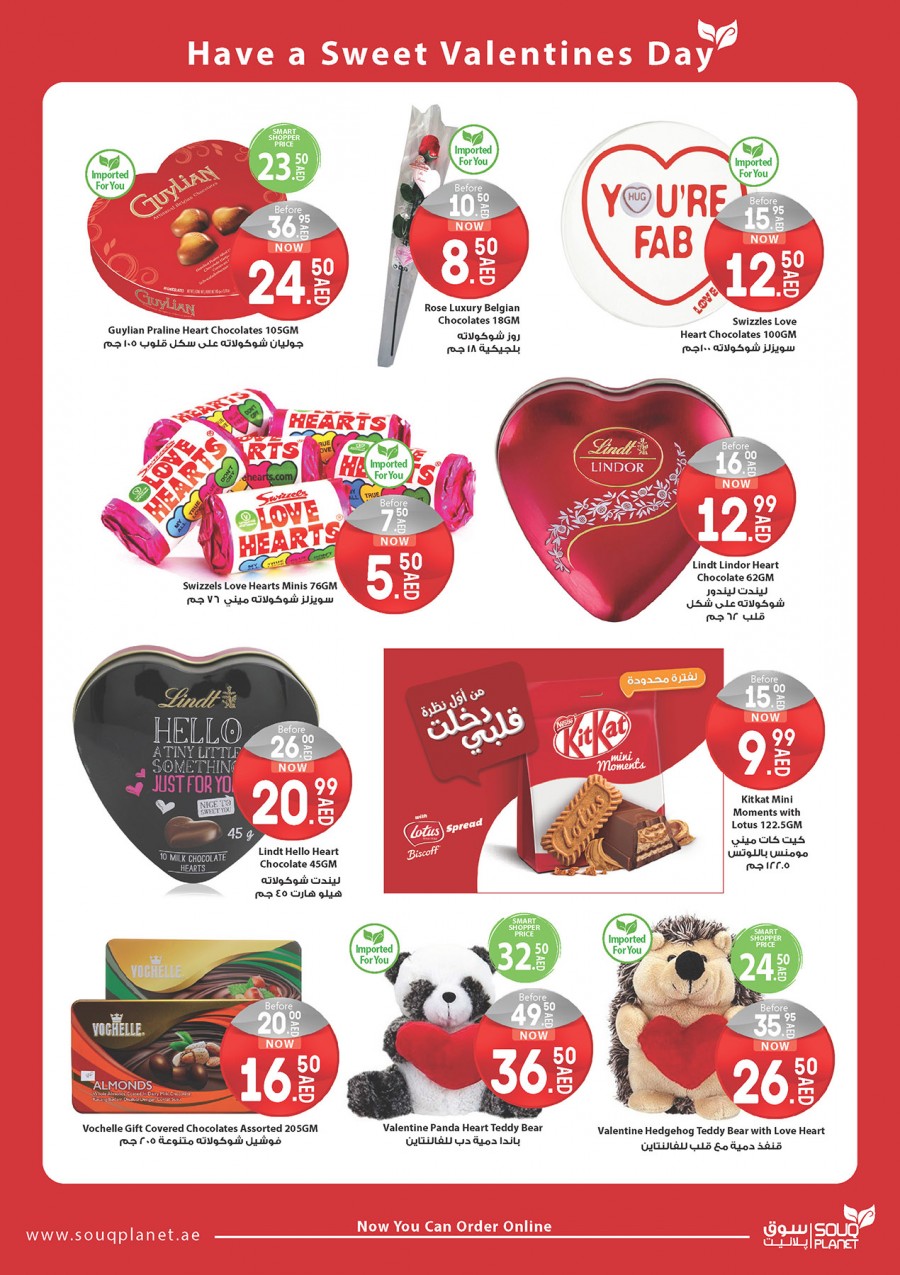 Souq Planet Valentines Day Offers