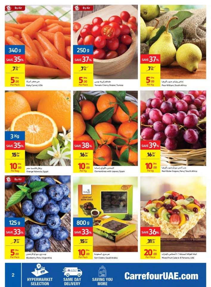 Carrefour AED 5,10,15,20 Offers