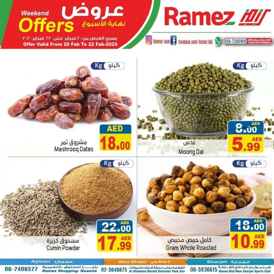 Ramez Weekend Best Offers