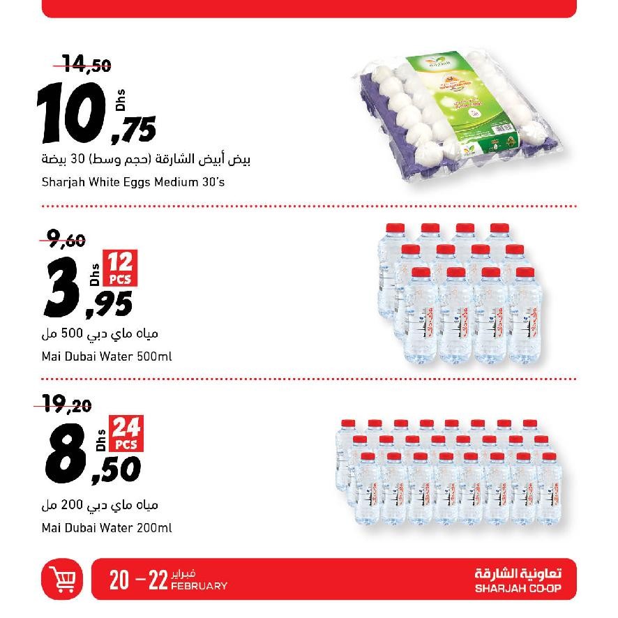Sharjah CO-OP Society Weekend Shopping Offers