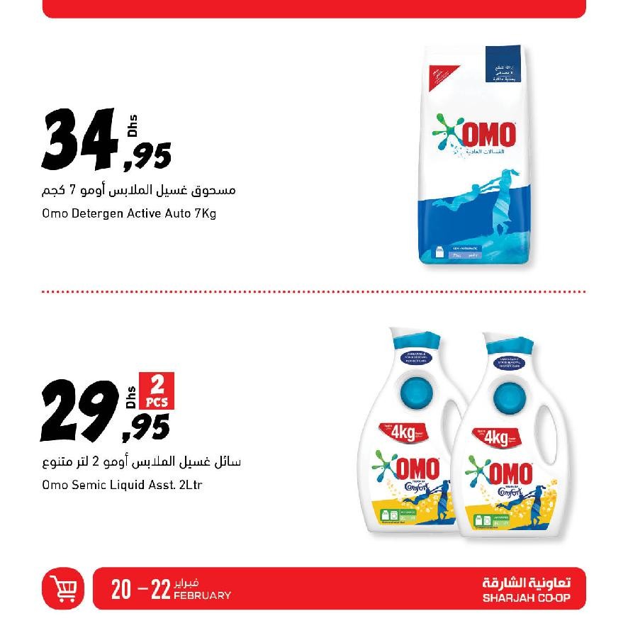 Sharjah CO-OP Society Weekend Shopping Offers