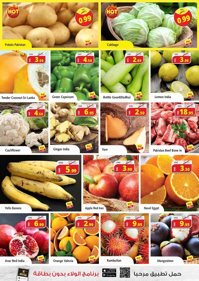 Fathima Hypermarket Deal Of The Week Offers