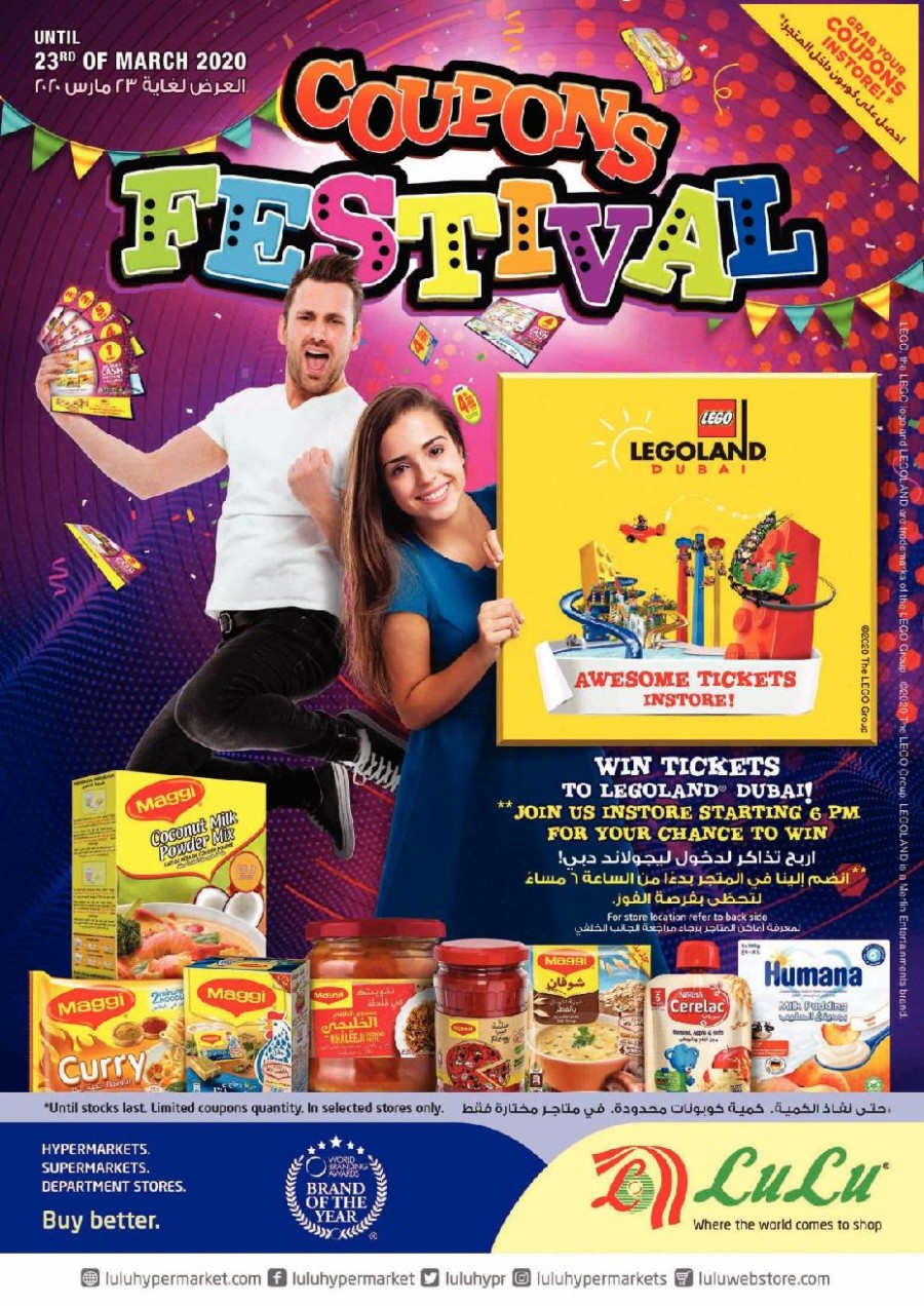 Lulu Hypermarket Coupons Festival Offers