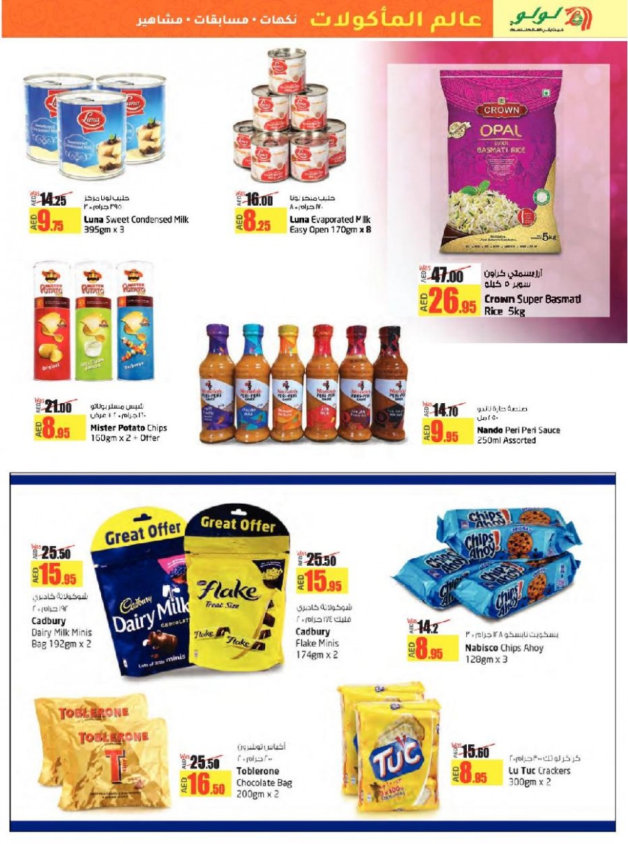 Lulu Abu Dhabi & Al Ain World Food Offers