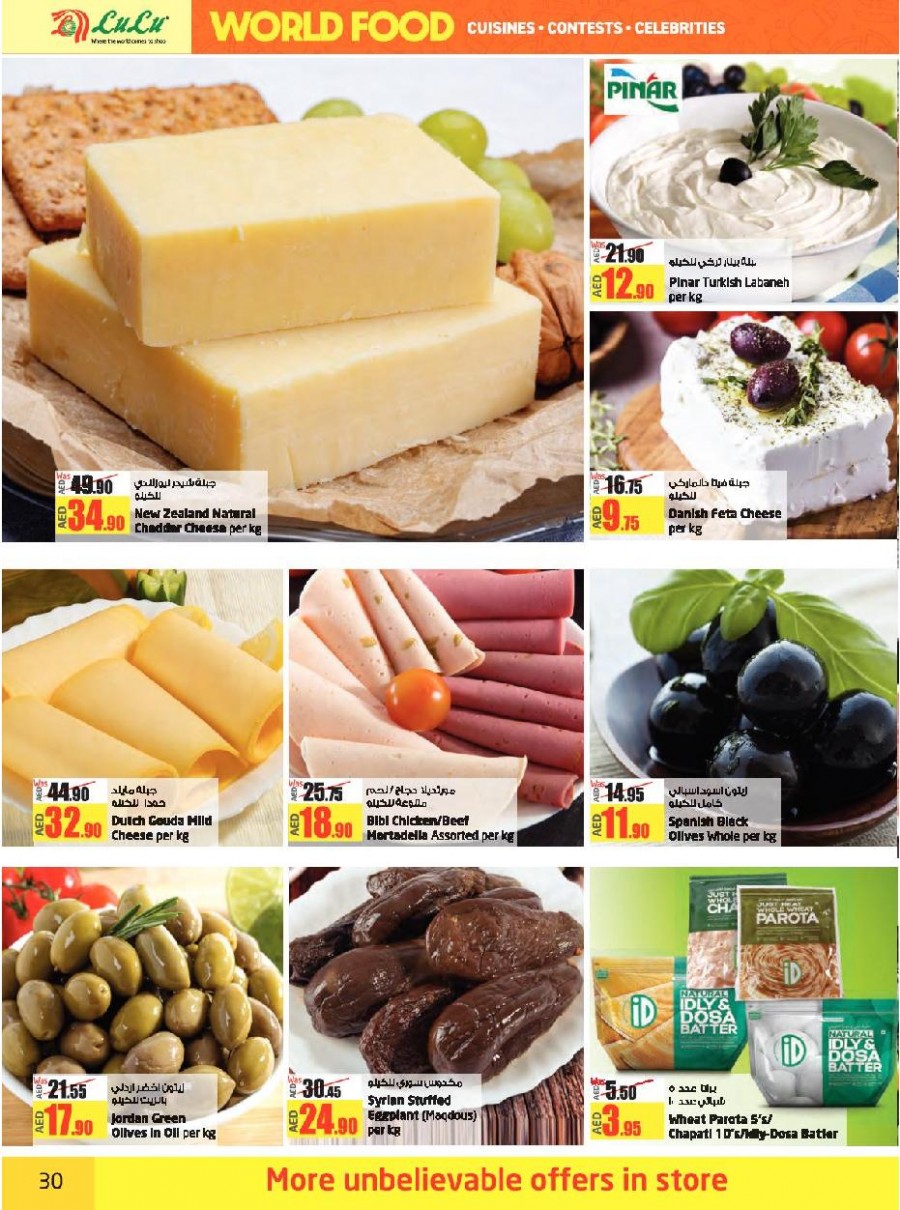 Lulu Abu Dhabi & Al Ain World Food Offers