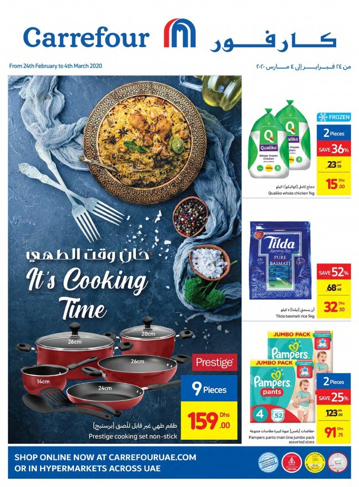 Carrefour Hypermarket Cooking Time Offers