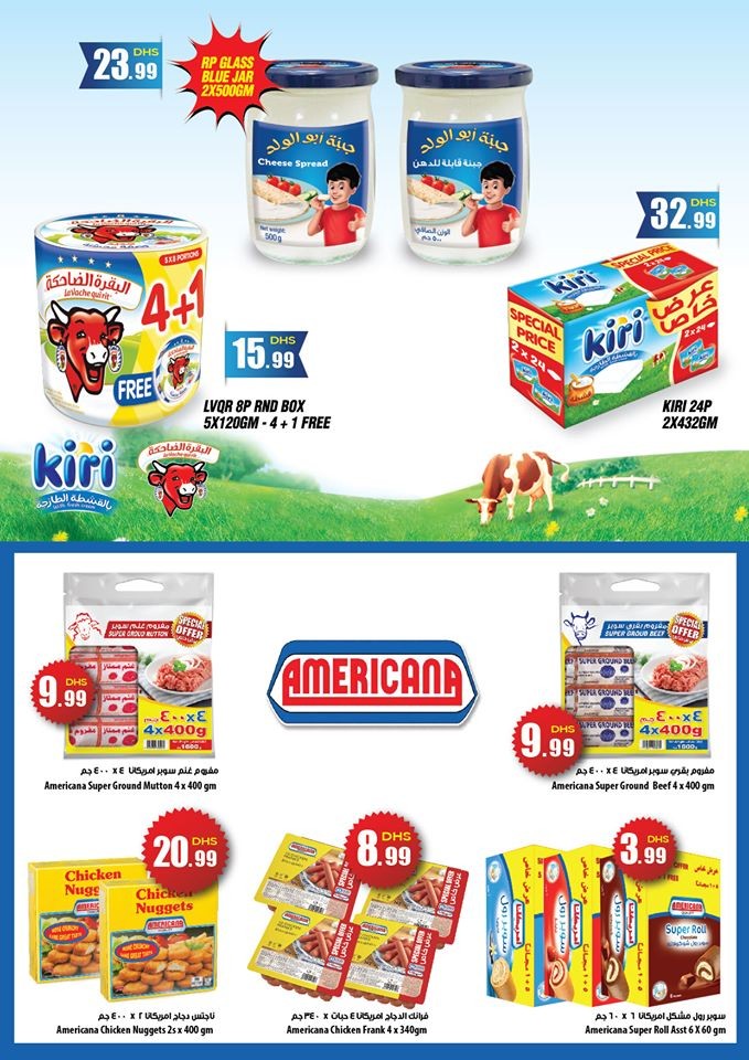 Istanbul Supermarket Great Savings Offers