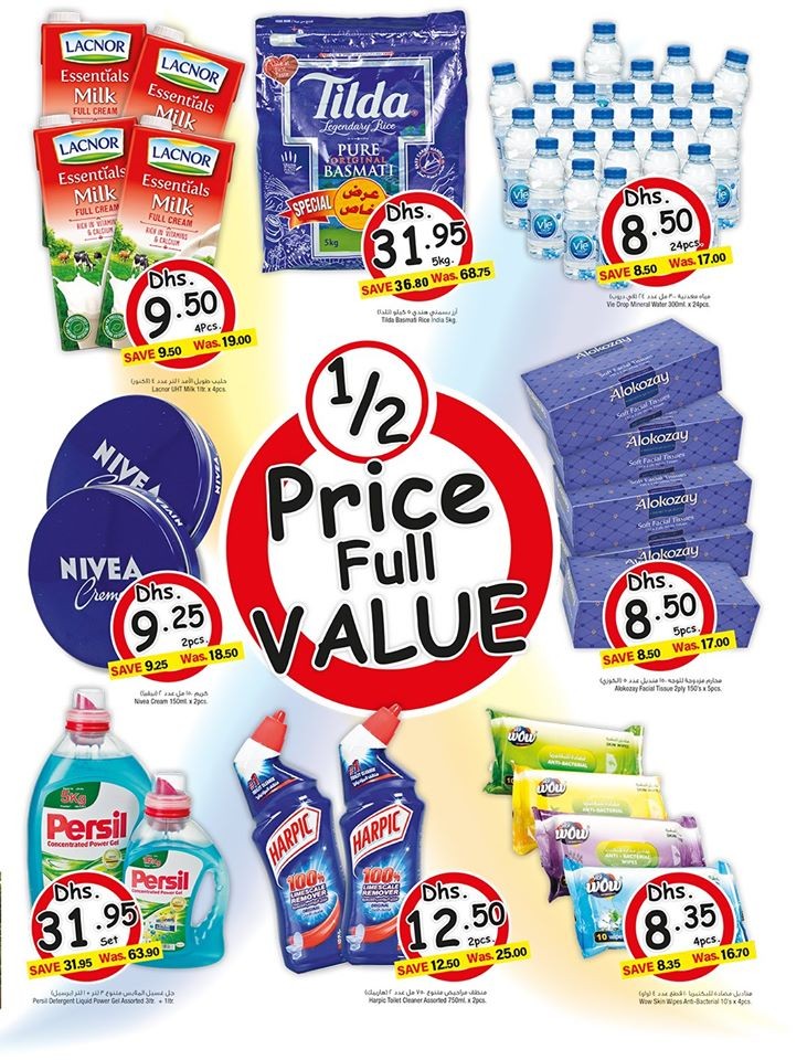 Megamart Month End Lowest Prices Offers