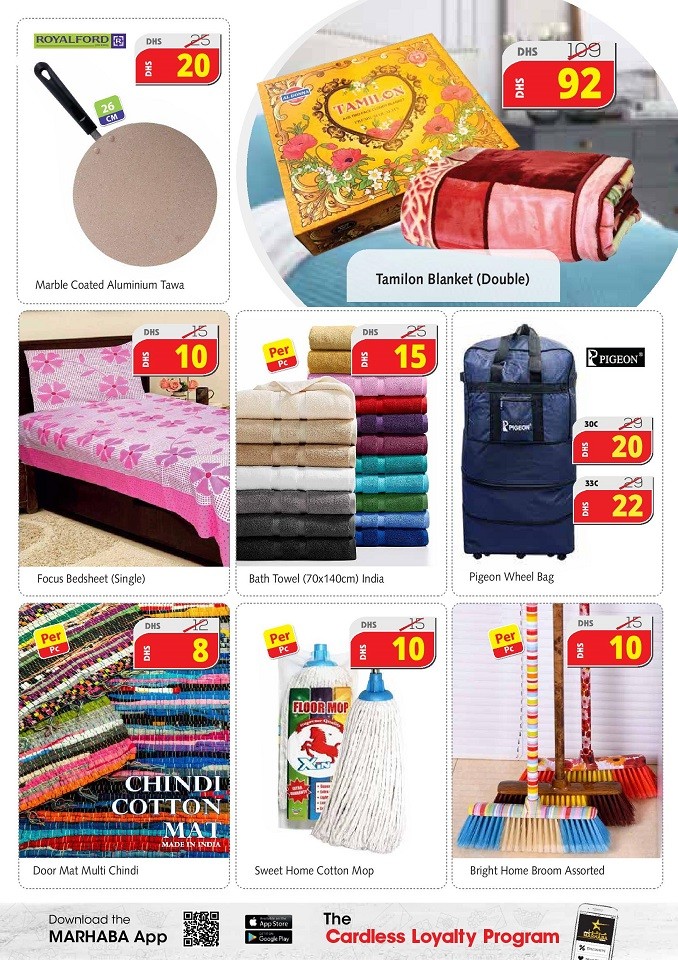 Fathima Hypermarket Month End Super Deals