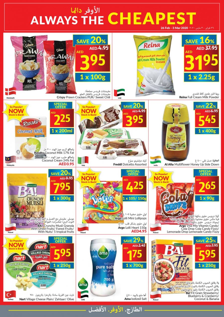 Viva Supermarket Best Weekend Offers