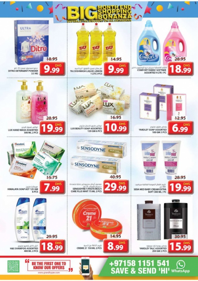 Grand Mall Month End Shopping Offers