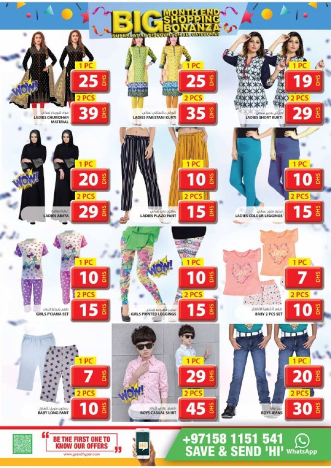 Grand Mall Month End Shopping Offers