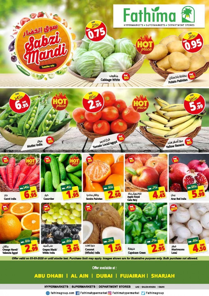 Fathima Hypermarket Tuesday Only Offers