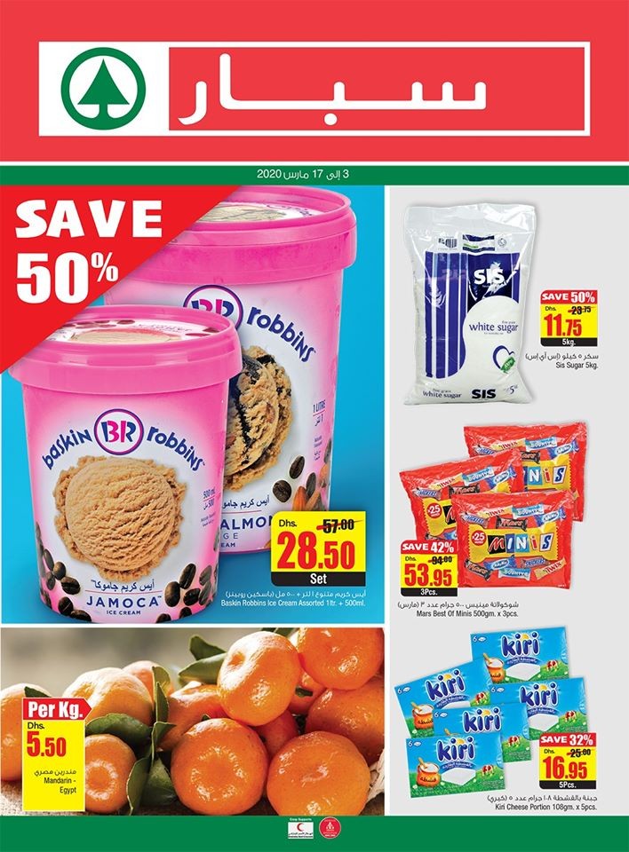 Spar Home Cleaning Best Offers
