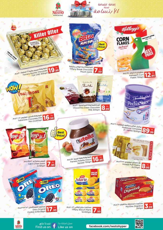 Nesto Hypermarket Al Nud Grand Opening