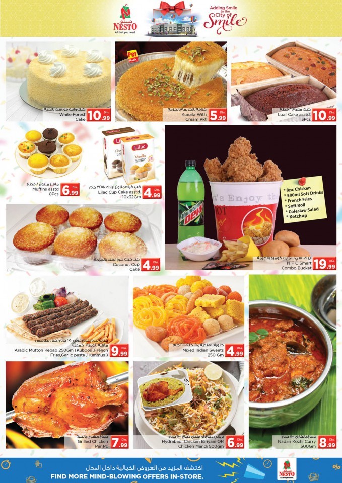 Nesto Hypermarket Al Nud Grand Opening