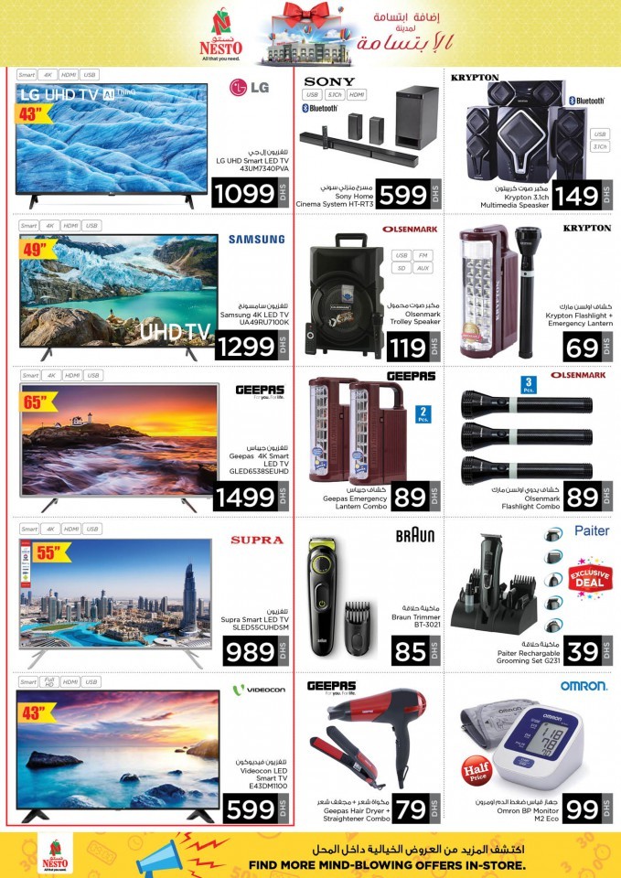 Nesto Hypermarket Al Nud Grand Opening