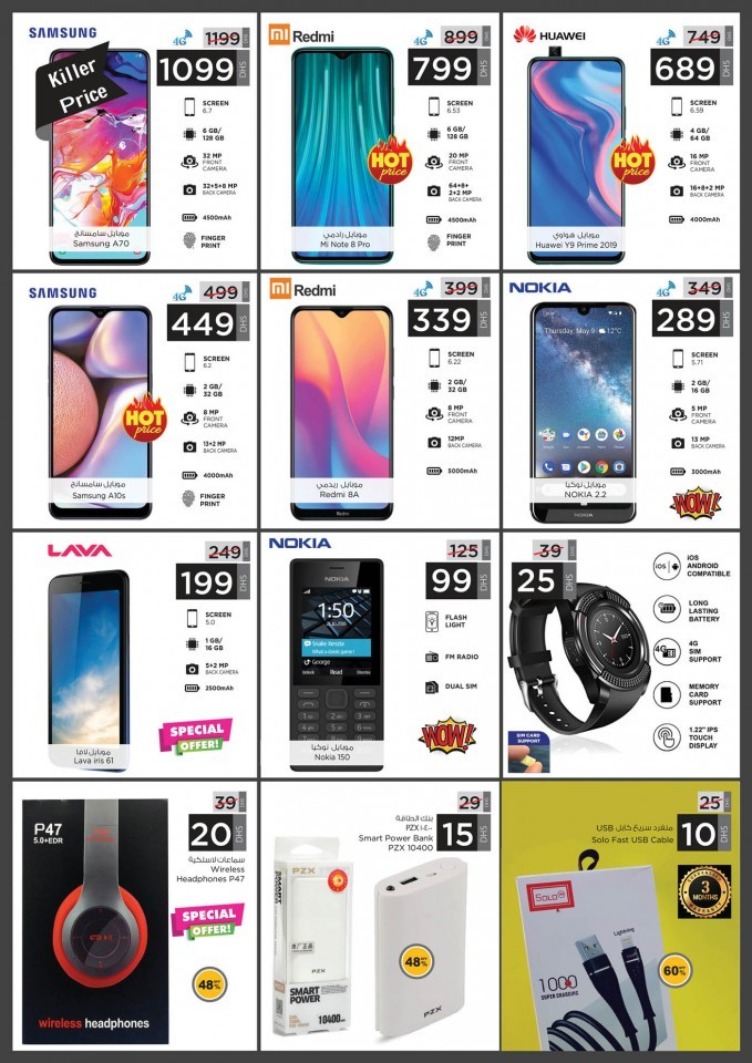 Nesto Hypermarket Al Nud Grand Opening