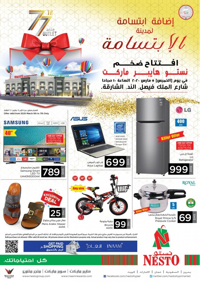 Nesto Hypermarket Al Nud Grand Opening