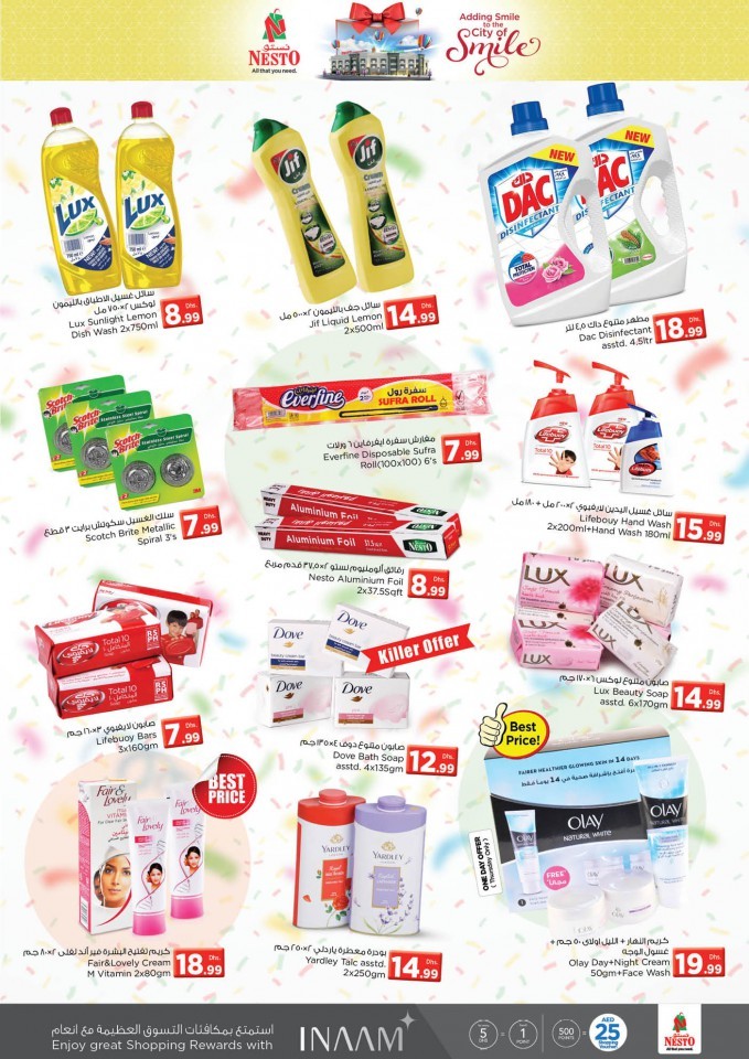 Nesto Hypermarket Al Nud Grand Opening