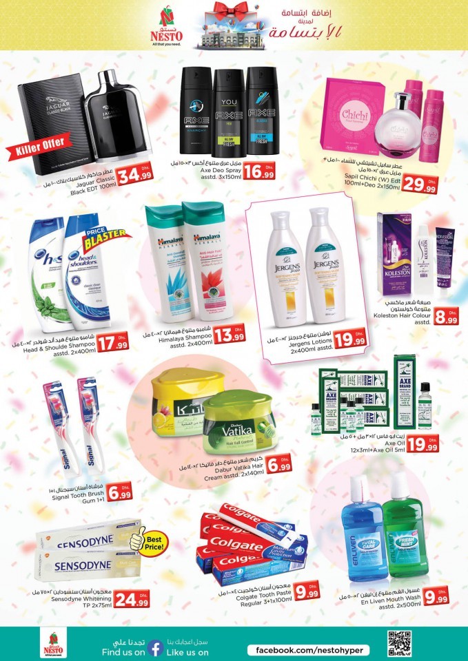 Nesto Hypermarket Al Nud Grand Opening