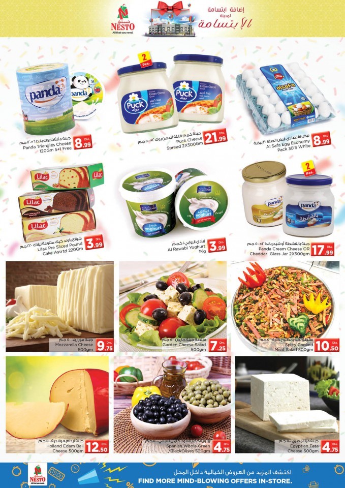 Nesto Hypermarket Al Nud Grand Opening