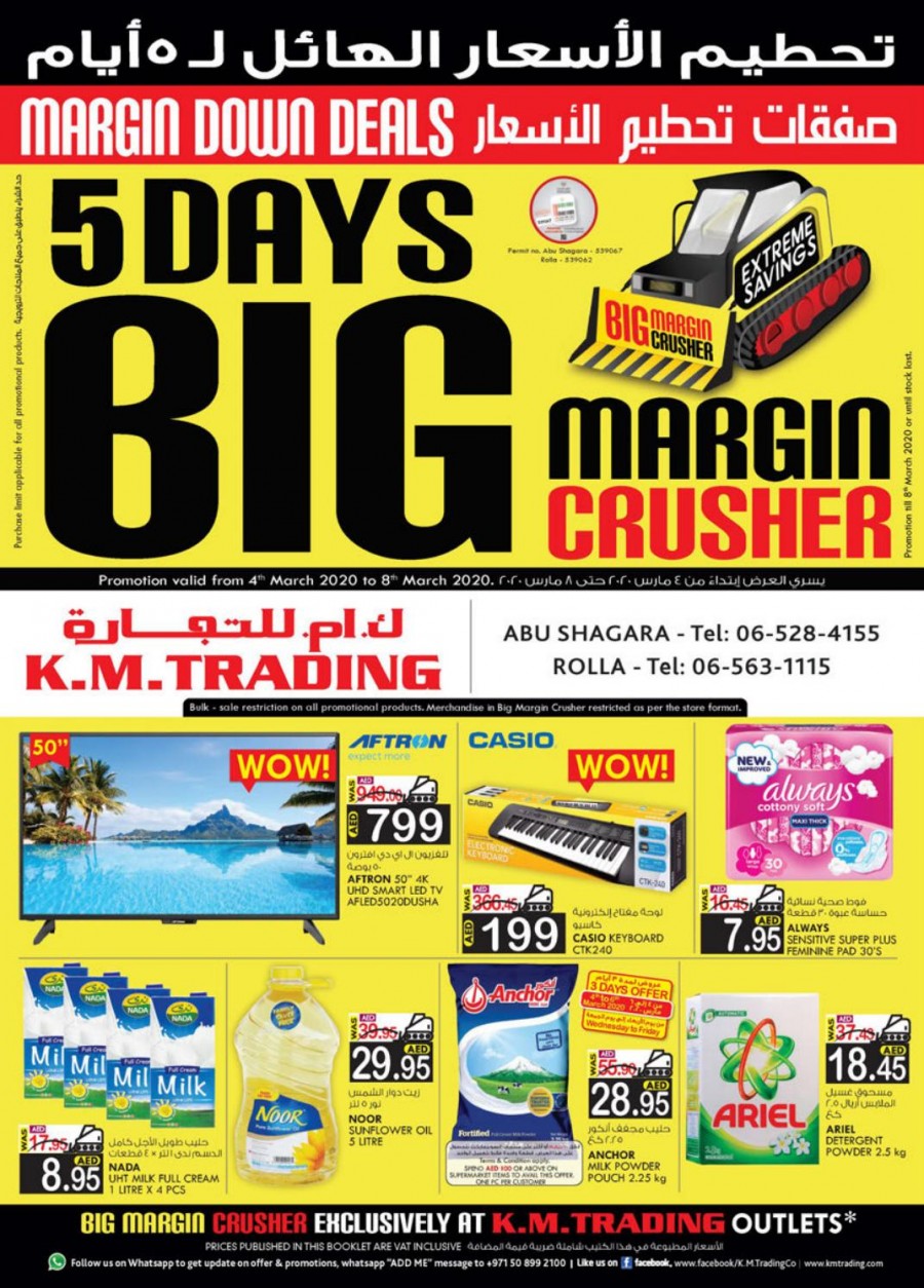 KM Trading Sharjah Big Margin Crusher Offers