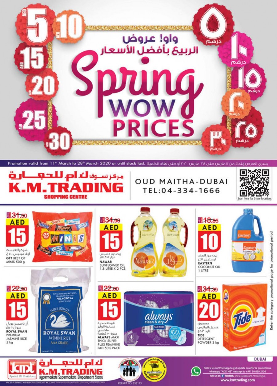 KM Trading Dubai Spring Wow Prices