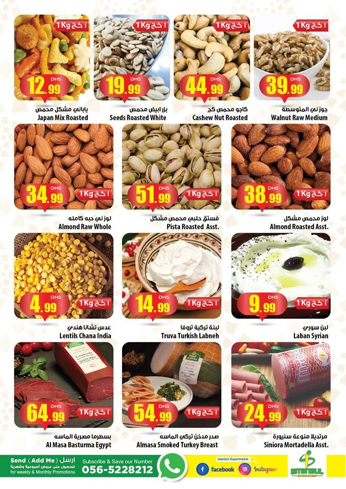  Istanbul Supermarket Weekend Explore Offers