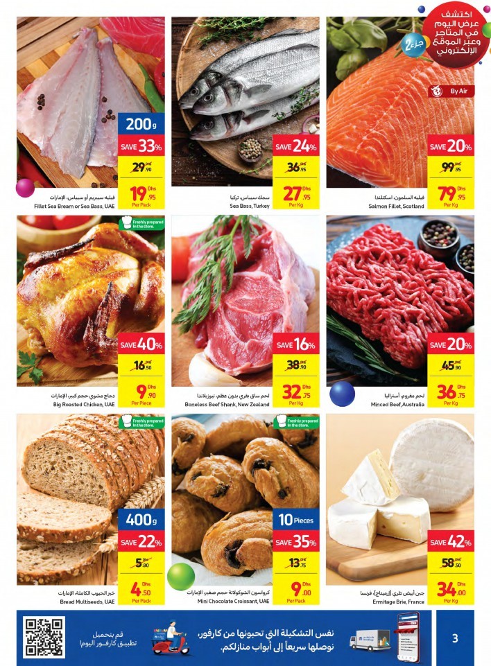 Carrefour Hypermarket Special Weekly Offers