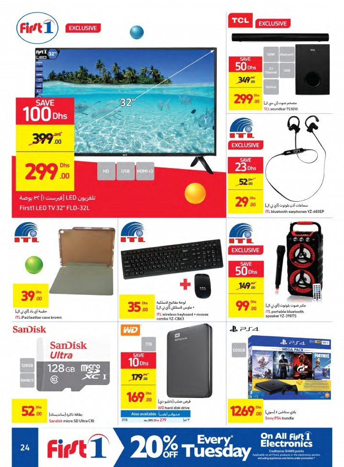 Carrefour Hypermarket Special Weekly Offers
