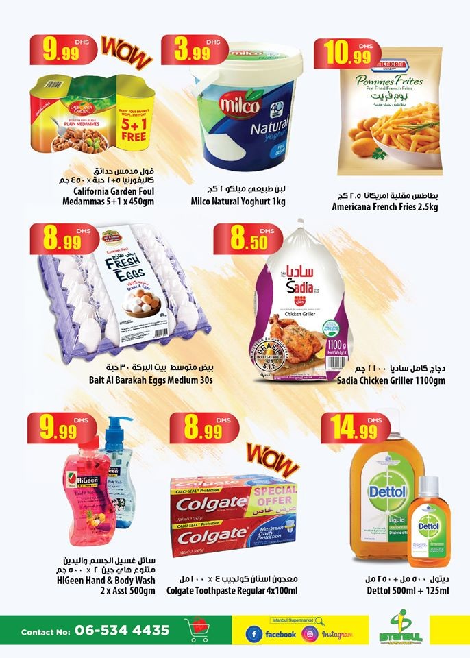 Istanbul Supermarket Exclusive Big Sale Offers