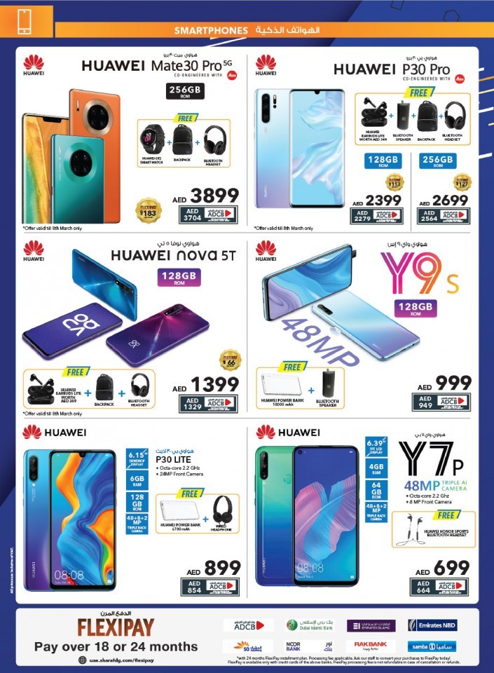 Sharaf DG Mobile Mania Offers