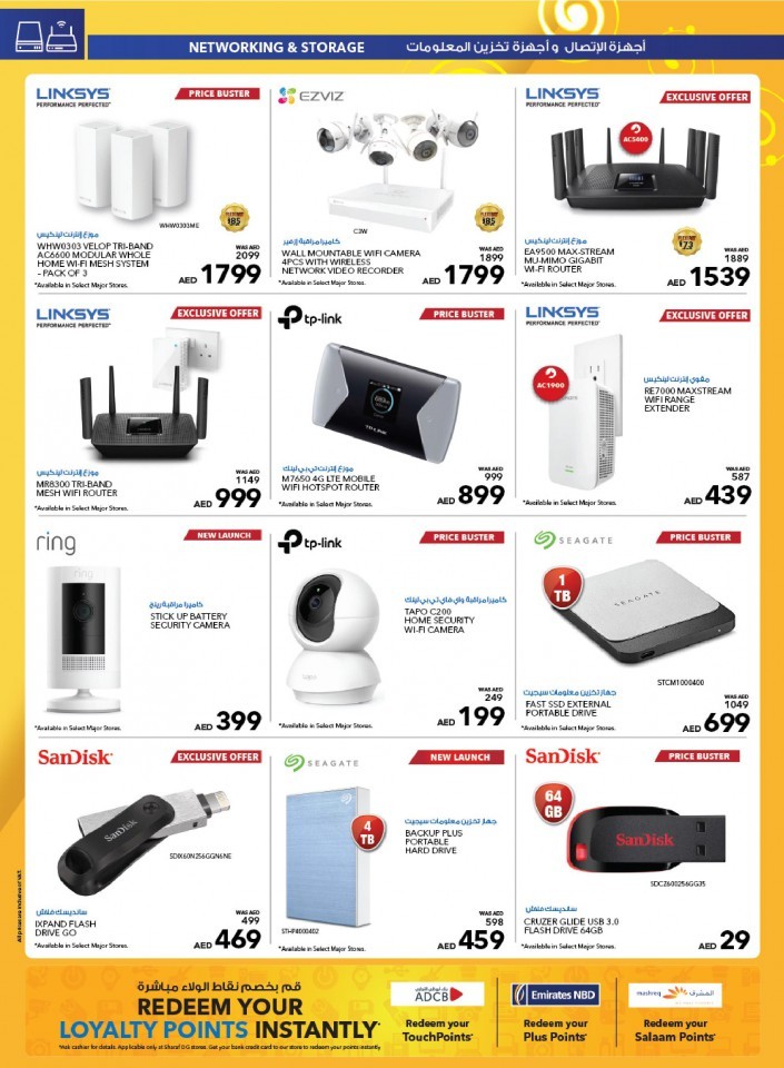 Sharaf DG March Must Haves Offers