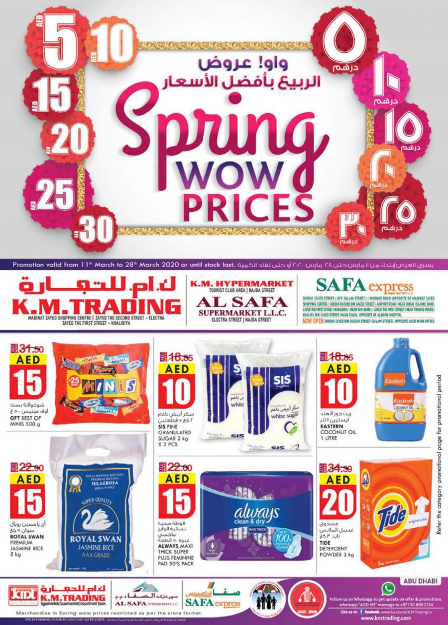 KM Trading Abu Dhabi Wow Prices Offers