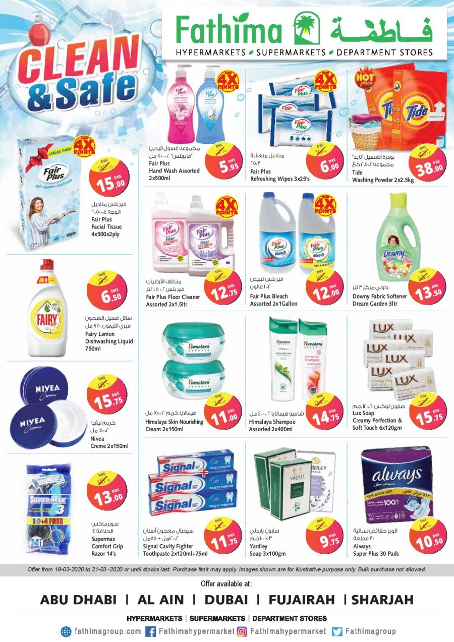 Fathima Hypermarket Clean & Safe Offers