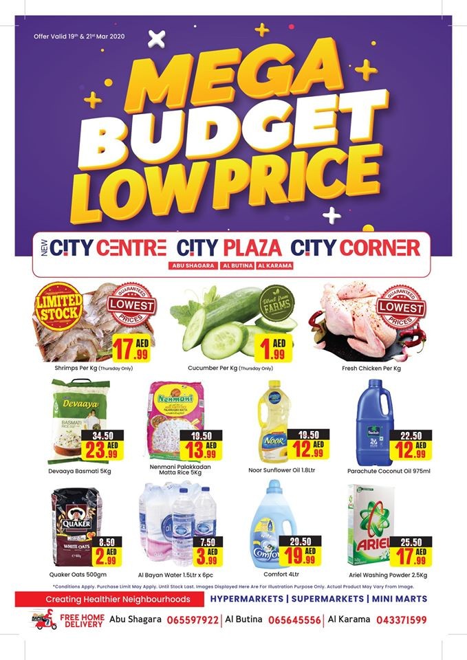 New City Centre Hypermarket Mega Budget Low Price
