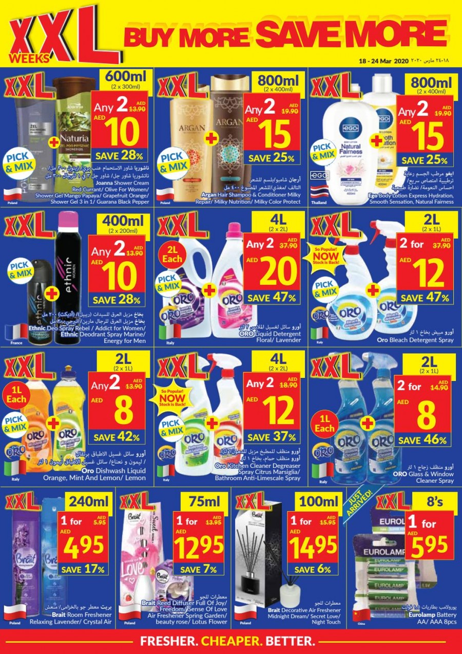 Viva Supermarket Buy More Save More Offers