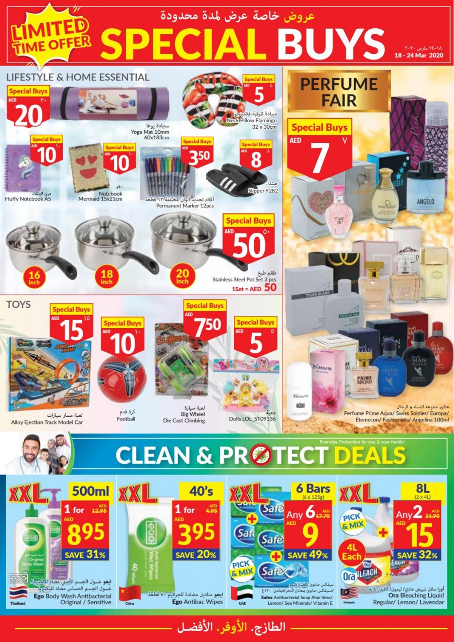 Viva Supermarket Buy More Save More Offers