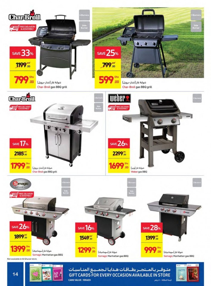 Carrefour Outdoor Big Savings Offers