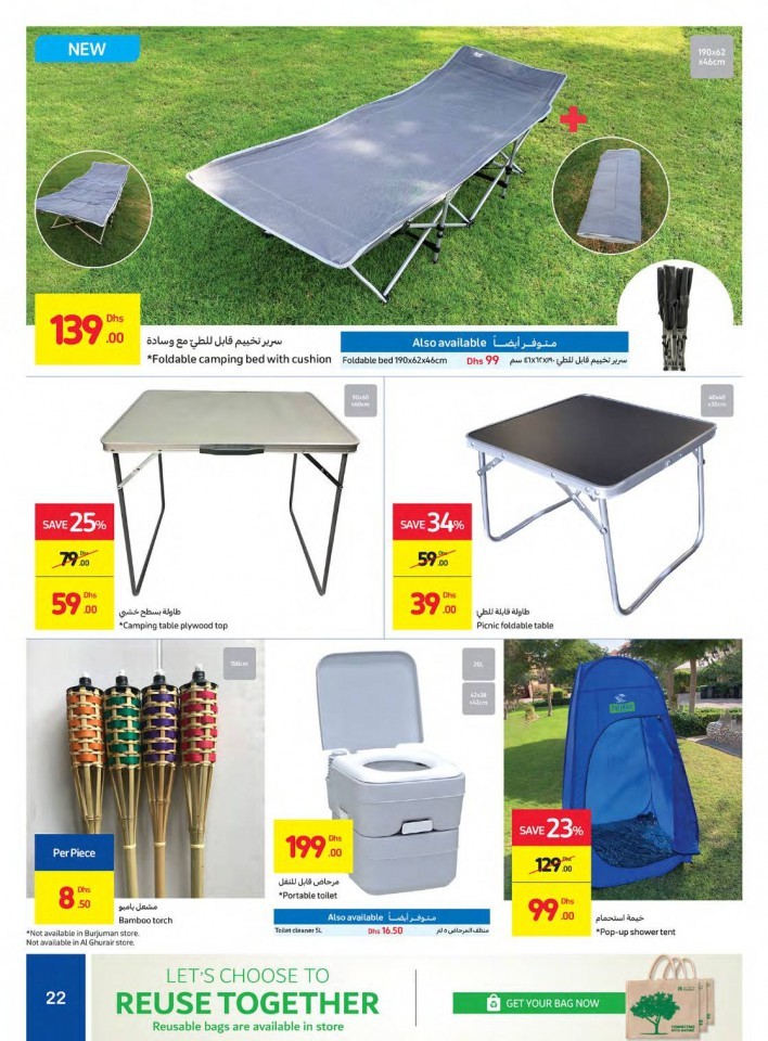 Carrefour Outdoor Big Savings Offers