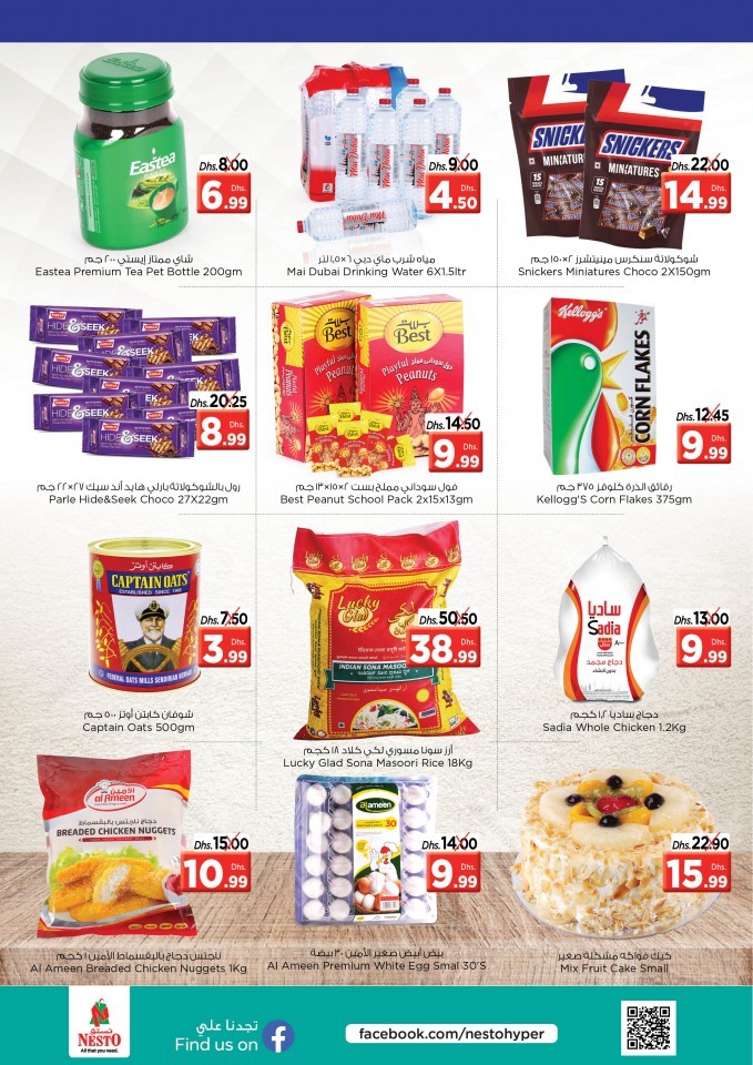 Nesto RAK Midweek Offers