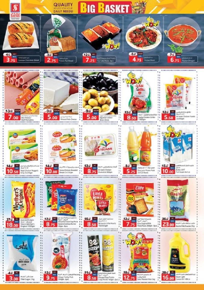 Safari Hypermarket Big Basket Offers