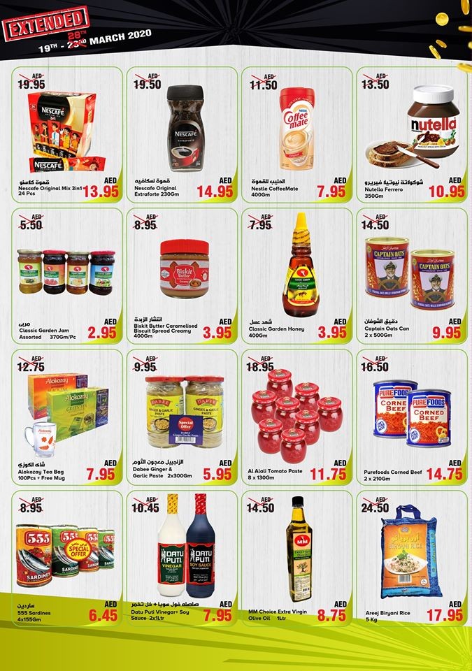 Bonanza Hypermarket Extended Super Saver Offers