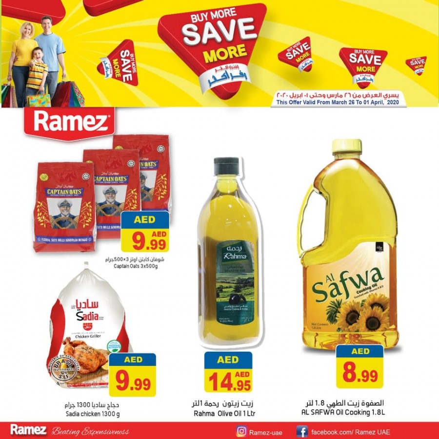 Ramez Buy More Save More Offers