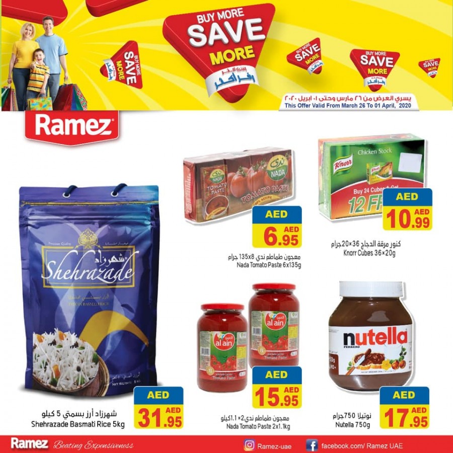 Ramez Buy More Save More Offers