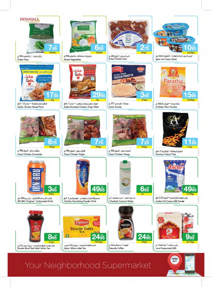 Al Maya Supermarket Super Deals