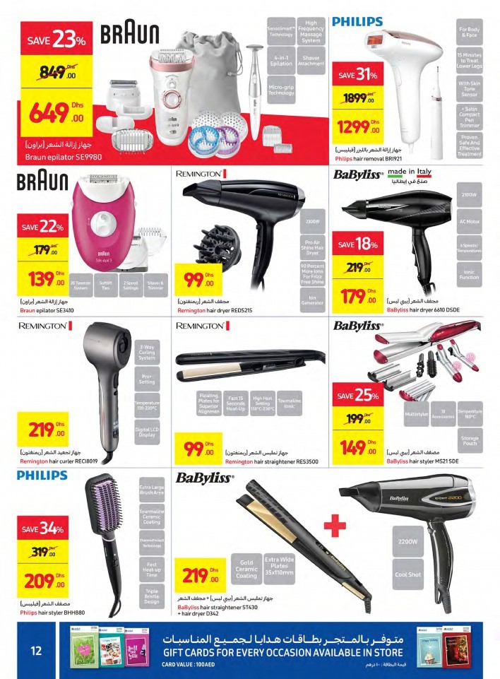 Carrefour Hypermarket Great Electronics Offers