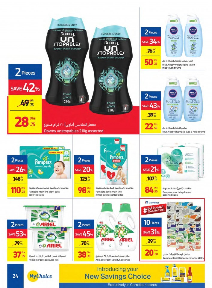 Carrefour Hypermarket Great Electronics Offers