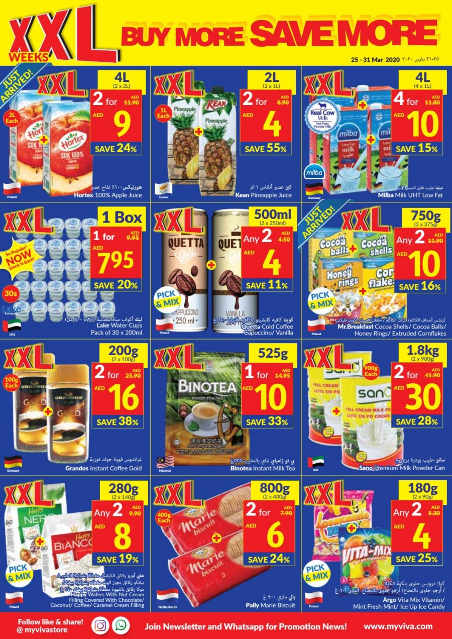 Viva Supermarket Buy More Offers